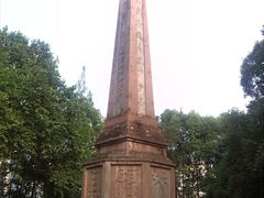 -绵阳人民公园(涪城区)