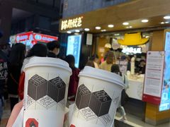 -茶颜悦色(长郡步行街口店)