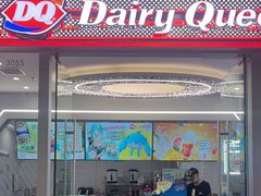-DQ·蛋糕·冰淇淋(通州万达店)