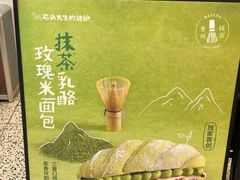 -石头先生的烤炉(济南高新万达店)