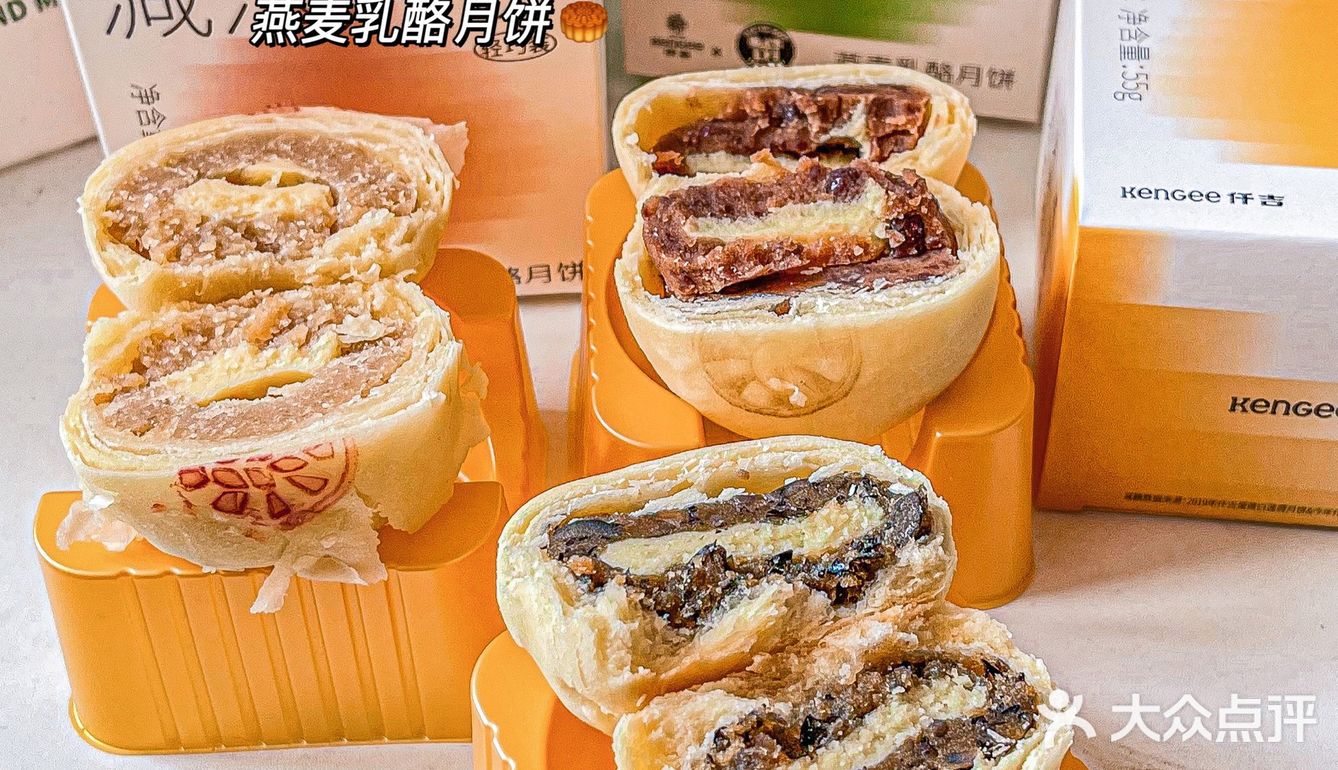 月饼吃出新花样，减脂又健康