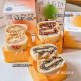月饼吃出新花样，减脂又健康