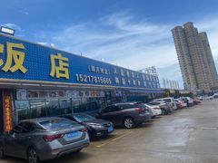 -红月湾海鲜饭店•沙滩海景(双月湾店)