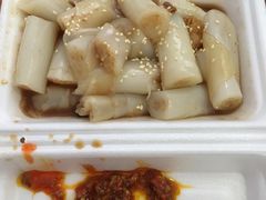 肠粉-细妹五香牛杂(步行街店)