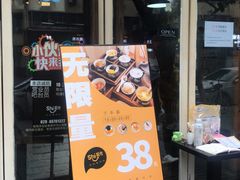 -拾光·小碗甜品