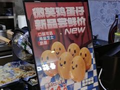 -港怀·香港地道小吃茶饮(京基100店)