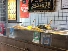 自助取餐区-三兄弟高炉烧饼