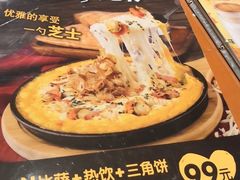 菜单-Mr.Pizza米斯特比萨(苏州平江万达广场店)