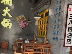 -楠火锅(哈尔滨金爵万象店)
