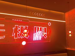 -探鱼·鲜青椒爽麻烤鱼(广州欣荣广场店)