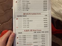 -围炉夜话·潮汕卤水火锅(榕江店)