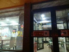 门面-送福记宋记粥铺(南京南街店)