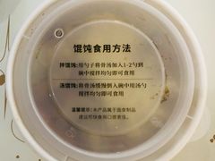 -勤德兴(湖滨路店)