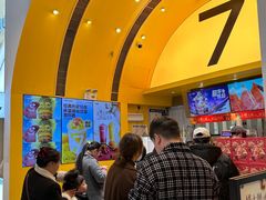 -7分甜(苏州中心店)