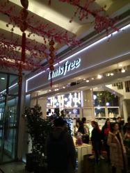 -悦诗风吟innisfree
