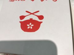 -胜记为食家·创新粤菜(车公庙店)