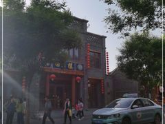 -回真楼(东门店)