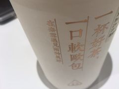 -奈雪的茶(国金中心店)