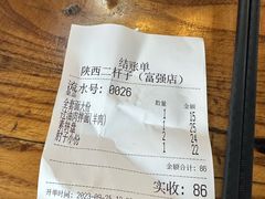 -陕西二杆子面(富强市场店)