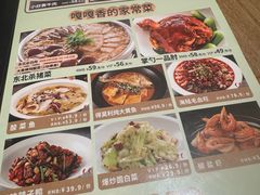 -金掌勺锅包肉(太原万达店)