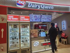 -DQ·蛋糕·冰淇淋(苏州中心店)