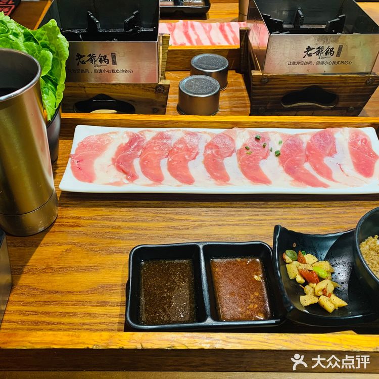 南京最火热的台式小火锅｜老爷锅