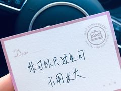 -黑草莓(重庆路店)
