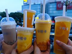 -卡旺卡(马鞍山金鹰店)