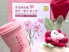 -奈雪的茶(大悦城店)