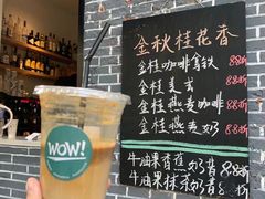 -WOW coffee