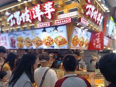 -周小亮丁家坡洋芋(全国总店)