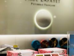 -PAUL LAFAYET 法式甜品(国金中心商场店)