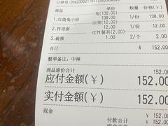 -温江公平红烧兔(总店)