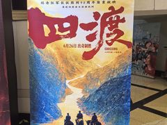 -大光明电影院(南京西路店)