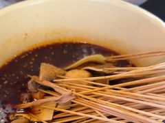 -拈签一笑黄牛肉辣卤串串