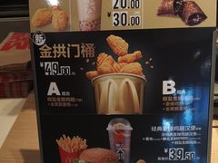 -麦当劳(望京国际商业中心店)