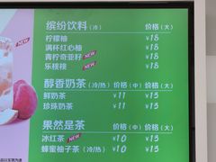 -味多美(江桥万达店)