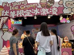 -龙湖南京江北天街