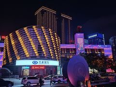 -西安创业咖啡街区