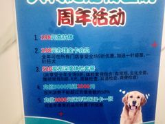 -宠颐生贝利健动物医院(谢家湾分院)