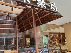 -théATRE 茶聚场(王府中環店)
