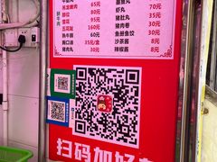 -阿娟牛肉丸·手打牛肉丸·现做现卖