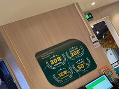 -豪享来(我格广场店)