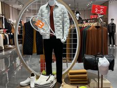 -砂之船奥特莱斯(合肥店)