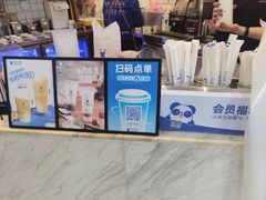 -茶百道(印象城店)