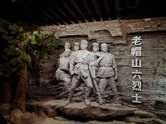 -平西抗日烈士陵园