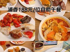 -怡咖啡海鲜自助餐厅(浦东香格里拉店)