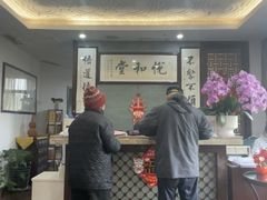 -悦和堂中医门诊部·疼痛调理·针灸推拿·艾灸拔罐