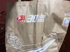 -麦当劳(领展中心城店)