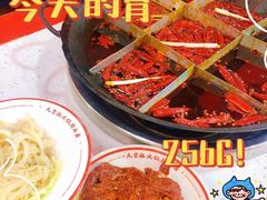 -厂花素芬九宫格火锅(益州大道店)